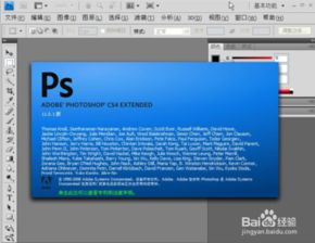 掌握Adobe Photoshop 2021：轻松实现图片去色技巧 2