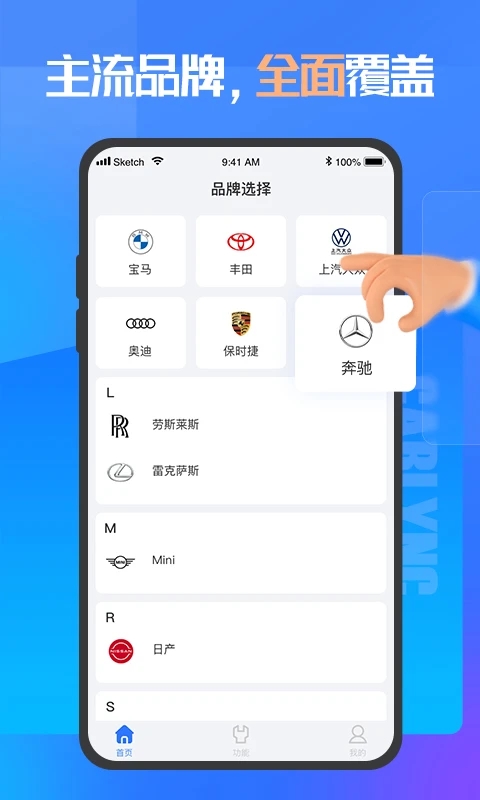 优胜汽修大师app 截图5