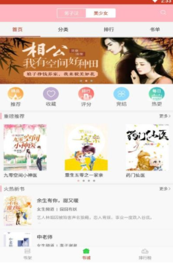 小书包 1