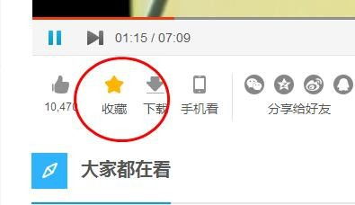 一键解锁！如何在好看视频快速查看我的私人珍藏 2