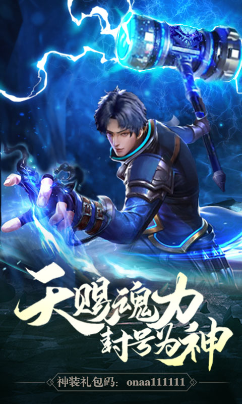 寂灭神帝 截图5