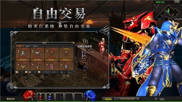 天使之战复古 截图5