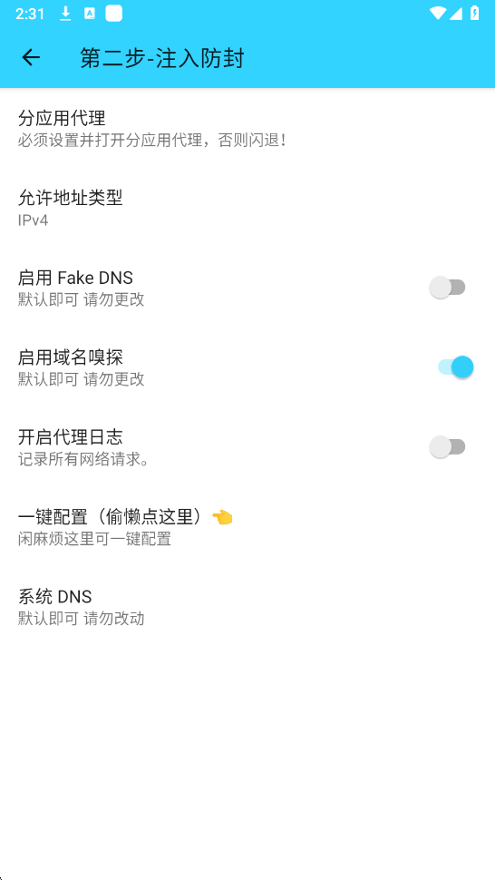 水星直装5.0免费版 1