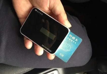ETC不用了，应该直接扔掉吗？解答您的疑惑！ 3