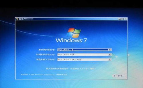 让老旧Win7笔记本焕发新生：完美安装XP系统指南 2