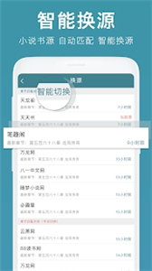 悠阅书城 截图3