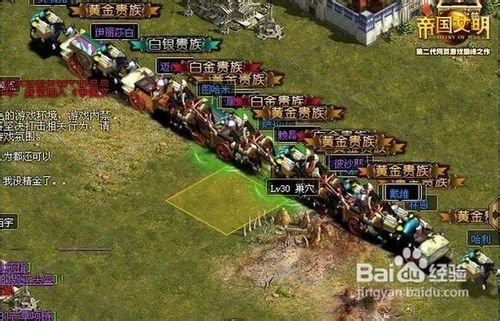 《生活大爆炸灵感？《帝国文明》玩家日常趣闻大揭秘》 1