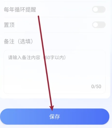 悬浮秒表免费版 截图1