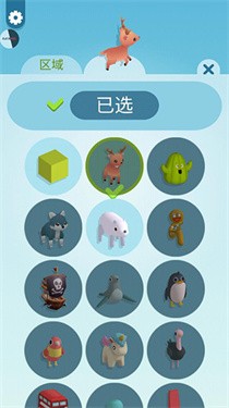 纸片大作战3D 截图2
