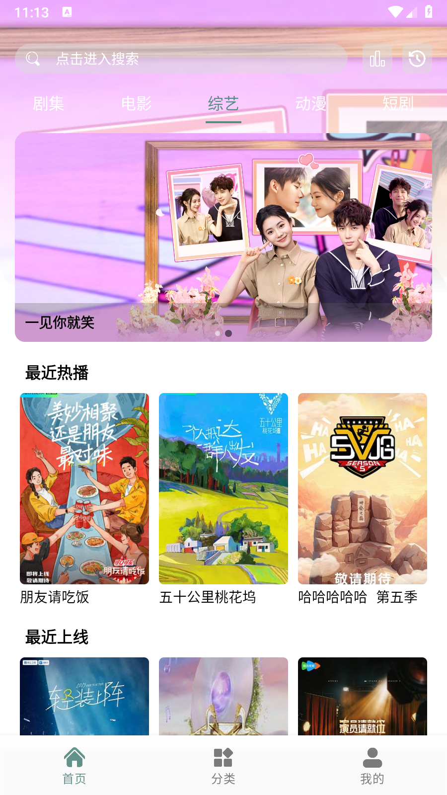 咕噜映画最新版 截图6