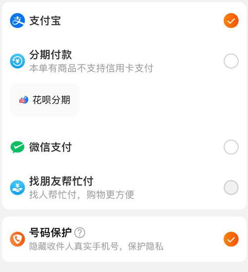 国庆氛围拉满！一键更换微信国庆专属头像教程 2