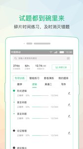 都学课堂 截图3