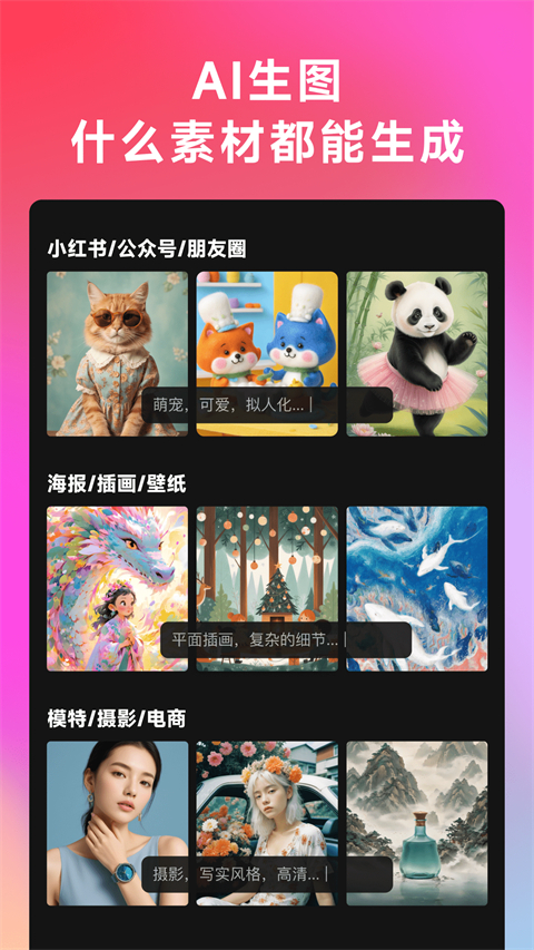 whee官方免费下载 截图3