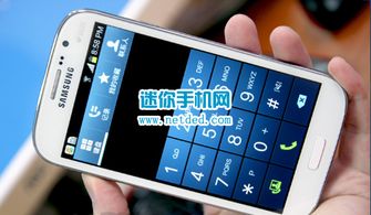 三星I9082救砖全攻略：变砖恢复详细步骤 2