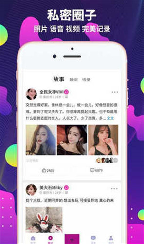 极乐园版 截图3