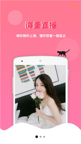 小恶魔app 截图3