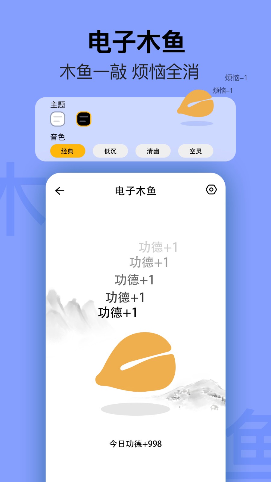 简约日历无广告 截图5