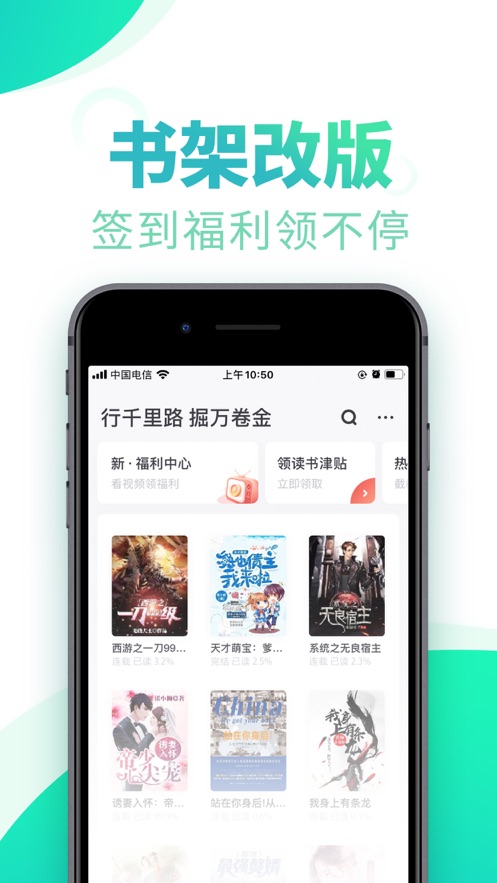 书旗小说官方正版 截图5