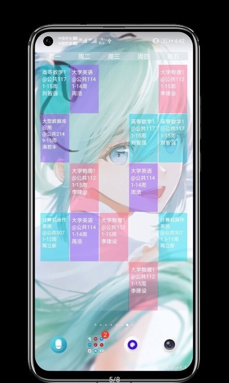 贴纸小组件 1