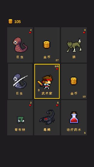 逃不出的地牢版 截图4