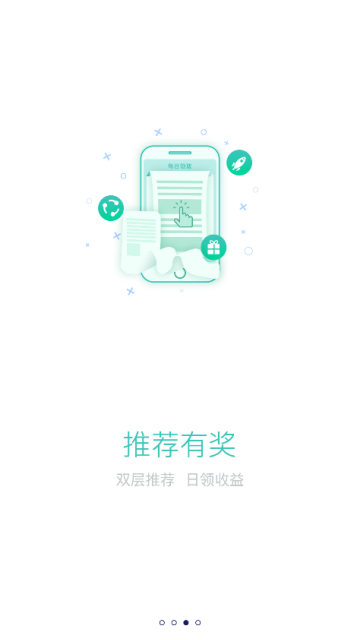 bkex 截图1