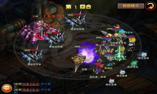 梦幻之城红包版 截图3