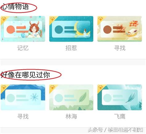 如何巧妙免费打造个性化空间 5