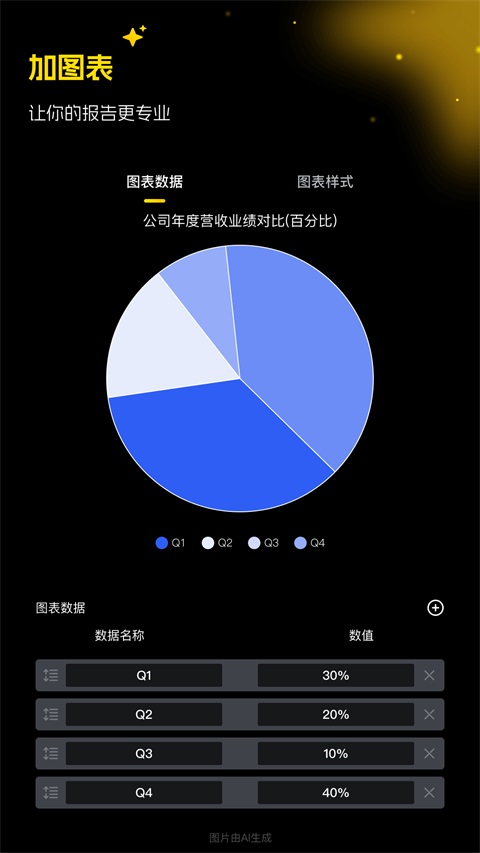 超级制图无广告版 截图4
