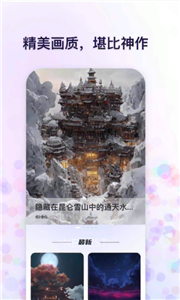 追影 1