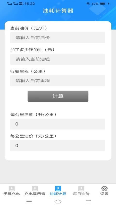 银鹿快充2025 1