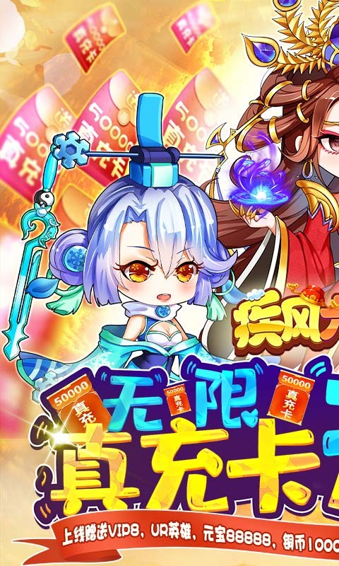 疾风大冒险完整版 截图5