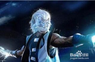宙斯霸主之路：DOTA中宙斯的高效出装策略解析 3