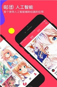 喵图 1