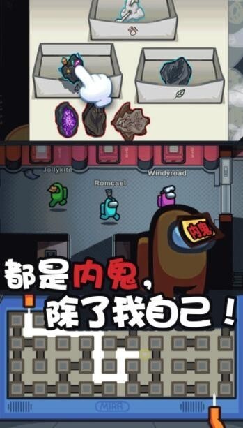 太空破坏人决战 截图3