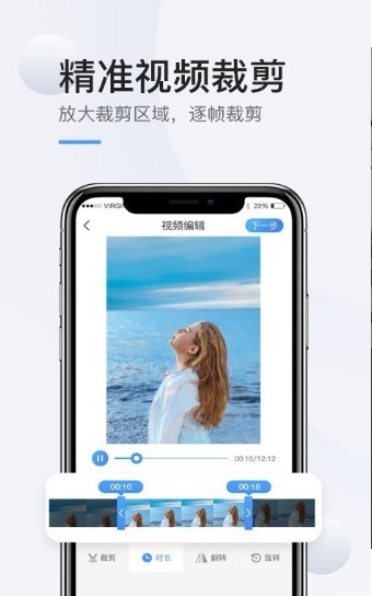 手机录屏高清app 1