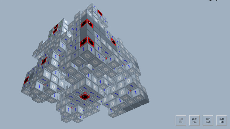 3D扫雷 截图4