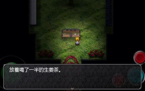 魔女之家重制版汉化版 截图4