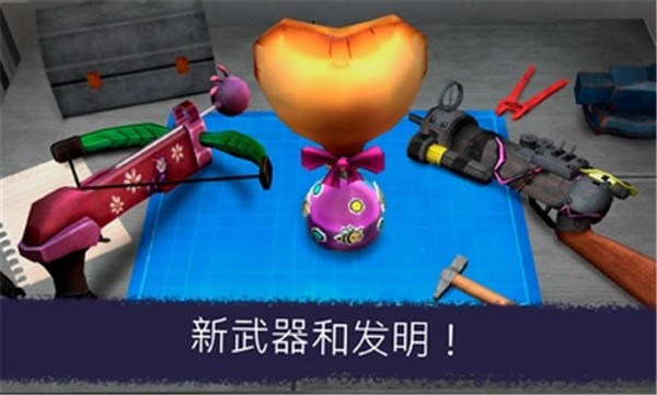 恐怖冰淇淋7模组 1