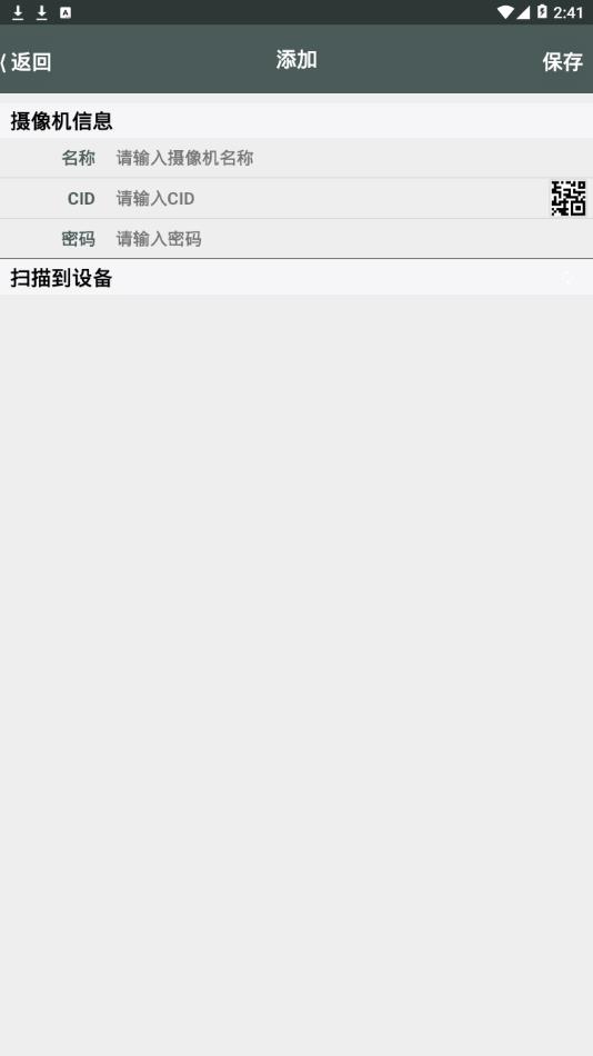 米狗行车 截图4