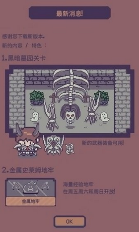 像素砖块怪物破碎RPG 截图3