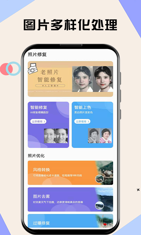 水银相机app v1.0.0 截图4