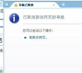 QQ空间无法访问怎么办？ 1