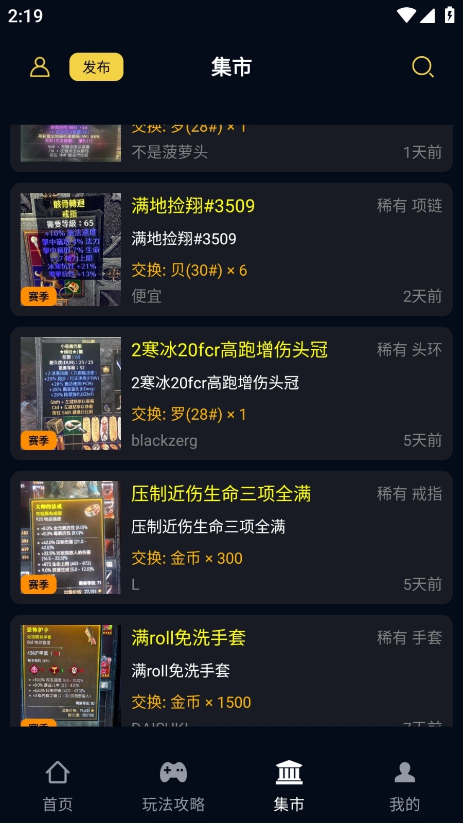 暗黑核 1
