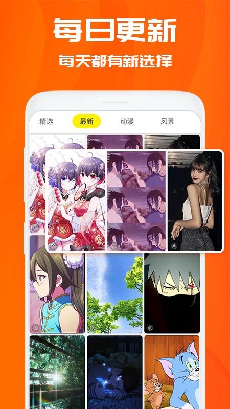仙女动态壁纸app 1