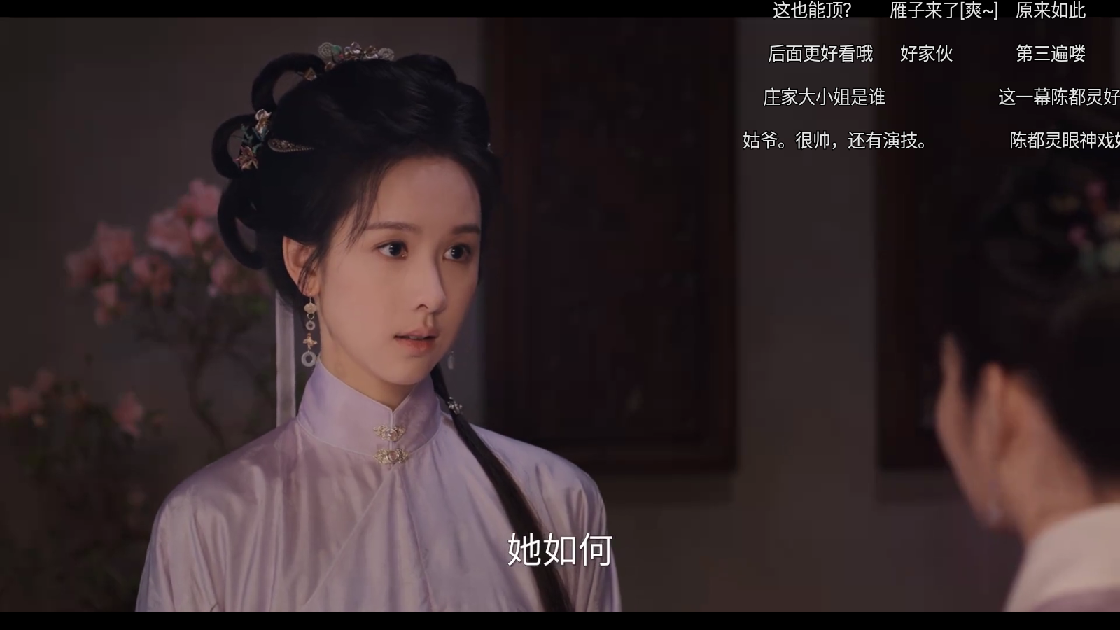 宝盒tv安卓版 截图3