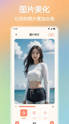 Luma特效 1