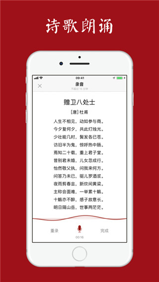 西窗烛2025新版 截图4