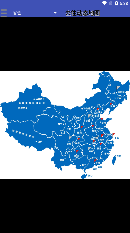 中华地图China Map app 1
