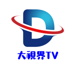 大视界TV免密版