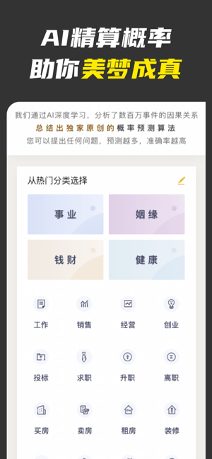 不南APP 截图4